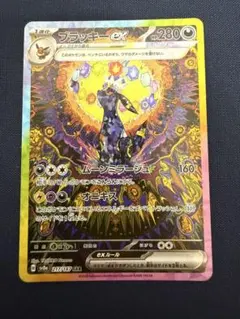 2026年最新】テラスタルフェスex ブラッキーの人気アイテム - メルカリ
