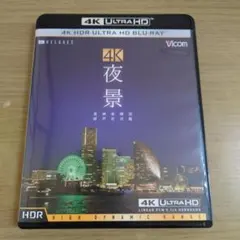 blu-ray