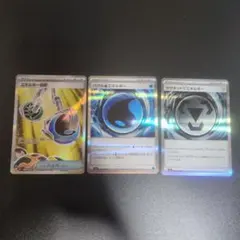 ポケカ ニンジャスピナー エネルギー回収 バブルエネルギー マグネット