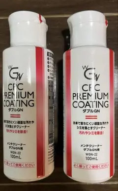 2025年最新】cpcプレミアムコーティング ダブルgnの人気アイテム