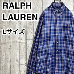【人気ブランド】ラルフローレン 長袖 BDシャツ L チェック レッドポニー
