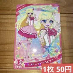 konatsu様 リクエスト 8点 まとめ商品