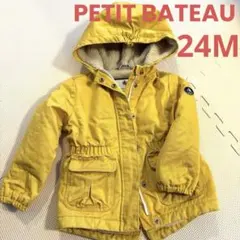 プチバトー　黄色いコート