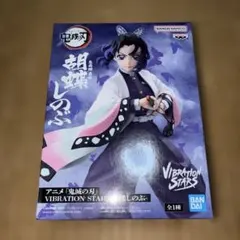 鬼滅の刃 VIBRATION STARS 胡蝶しのぶ