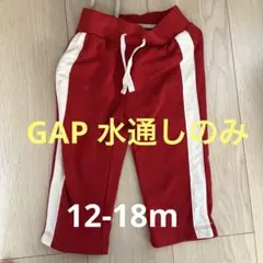 【【週末セール】水通しのみ】ラインパンツ　赤色　スウェット　ジャージ　裏毛