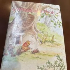 くまのプーさん　ファイル