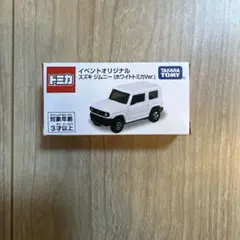 2026年最新】ホワイトトミカ ジムニーの人気アイテム - メルカリ