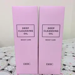 DHC ディープ クレンジングオイル ブーストケア 200mL 2本セット