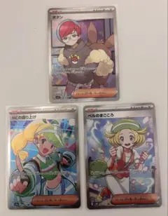 2025年最新】ポケモンカード ベルの人気アイテム - メルカリ