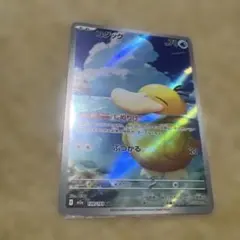 2026年最新】コダックARの人気アイテム - メルカリ