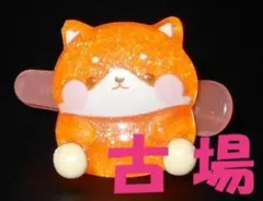 【キッズ・女性人気】ぽちゃちゃワンちゃん★デコレーションヘアクリップ⑧＋もう１個