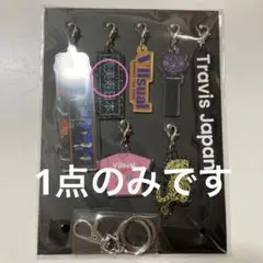 travis japan VIIsual チャーム　1点のみ