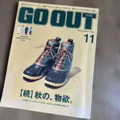 GO OUT 2019年11月号 & GEAR