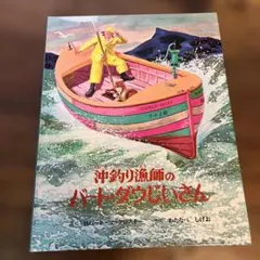 Item thumbnail for item a7b57552-a4fc-45ef-99d6-afc9fb9586f3