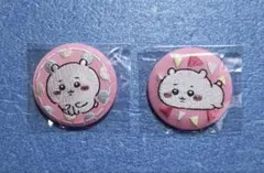 ちいかわ 刺繍缶バッジ ちいかわセット