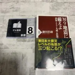 もふ様 リクエスト 3点 まとめ商品