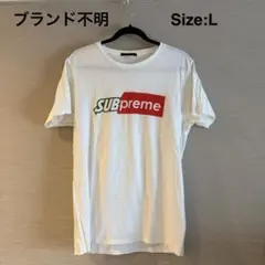 SUBpreme パロディ Tシャツ 화이트 L