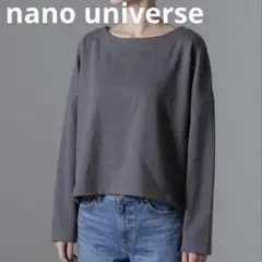 nano universe ナノ・ユニバース 起毛 クルーネックワイドトレーナー
