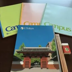 東京大学150周年記念赤門デザインノート、湯島天神合格鉛筆、赤本消しゴム、ノート