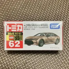 2025年最新】クラウンセダンの人気アイテム - メルカリ