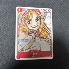 2026年最新】ワンピースカードゲーム パラレル ナミの人気アイテム