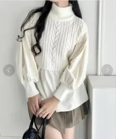 【タグ付】【少々難あり】Loueme ペプラムドッキングハイネックケーブルニットのサムネイル