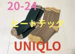 ●新品未使用●ユニクロキッズ●ヒートテックソックス靴下2足セット●20-24