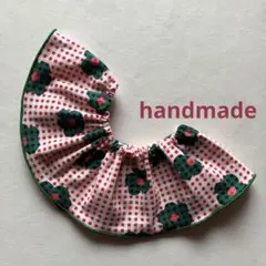 ハンドメイド　メロー　360°フリル　スタイ　つけ襟　レトロフラワー　レッド系
