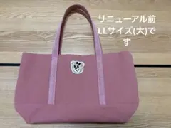 最安】オールドテディ ワッペントートバッグ L ピンク オールドテディ