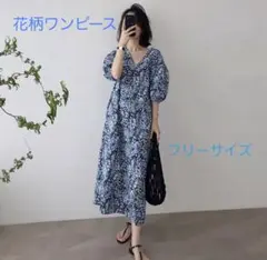 ワンピース 小花柄 体型カバー ポケット付き Iライン ボリュームスリーブ 韓国