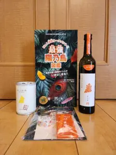 新政頒布会 2025【最終価格】 新政酒造 特別頒布会 2025年度 最強 陽乃鳥図鑑 茜孔雀 貴醸酒