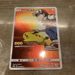 レッドのピカチュウ：ポケモンセンター オープン20周年記念 PROMO SM-…