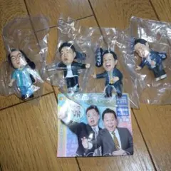 ダイアン ゴイゴゴイでスーススーなガチャキーホルダー　全4種コンプリートセット