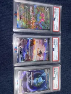 フシギバナex リザードンex カメックスex SAR PSA10セット　連番