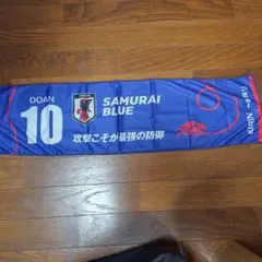 サッカー日本代表 堂安律 タオルマフラー 10番のサムネイル