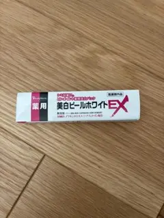 2026年最新】薬用美白ピールホワイトexの人気アイテム - メルカリ