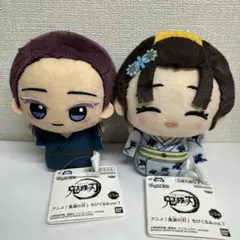 鬼滅の刃　ちびぐるみvol.7 狛治&恋雪