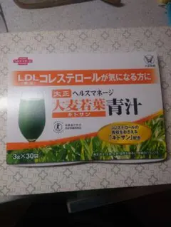 ヘルスマネージ 大麦若葉青汁 キトサンのサムネイル
