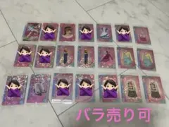 ラブ&ベリー カード バラ売り○ 訳あり 2026年最新】ラブandベリーカードバラ売りの人気アイテム - メルカリ