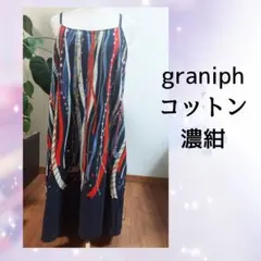 graniph コットン ストライプ キャミワンピース