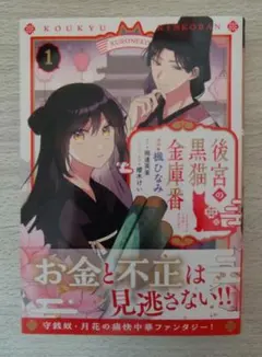 Item thumbnail for item 3bb0e776-32ab-4d13-ba5d-54cbad5731f9