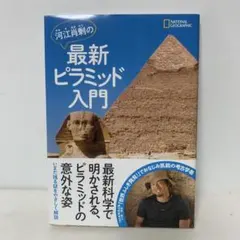 Item thumbnail for item 4ba96e4a-e10c-4b2b-a879-88acfa2b413e