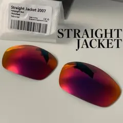 OAKLEY オークリー　ストレートジャケット　偏光レンズ　互換品