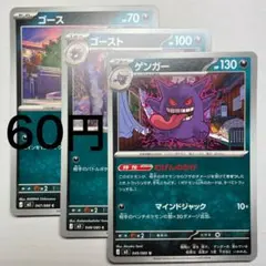 2026年最新】シリーズ：MEGA ポケモンカードゲームの人気アイテム