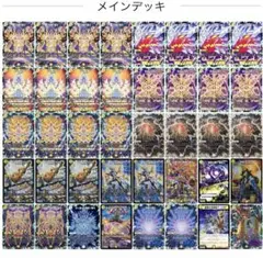 サバキZ デッキ 高レート 調整パーツ付き アドバンス オリジナル 2026年最新】サバキ アドバンスの人気アイテム - メルカリ