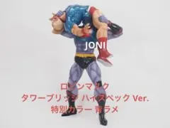 2026年最新】タワーブリッジ ccpの人気アイテム - メルカリ