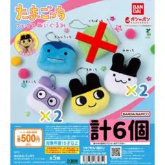 たまごっちフェイスぬいぐるみ(バラ売り可)