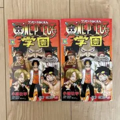 ONE PIECE 学園 10巻 2冊セット プロモカード未開封