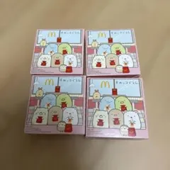 マクドナルド　ハッピーセット　すみっコぐらし　第一弾ひみつのおもちゃ1つ