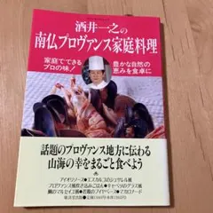 Item thumbnail for item 40d1d1e2-5894-48d4-94bd-8138303716b1